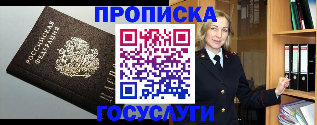 регистрация для школы в Костромской области