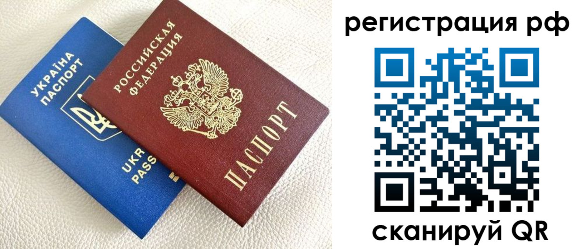 прописка для кредита в Костромской области