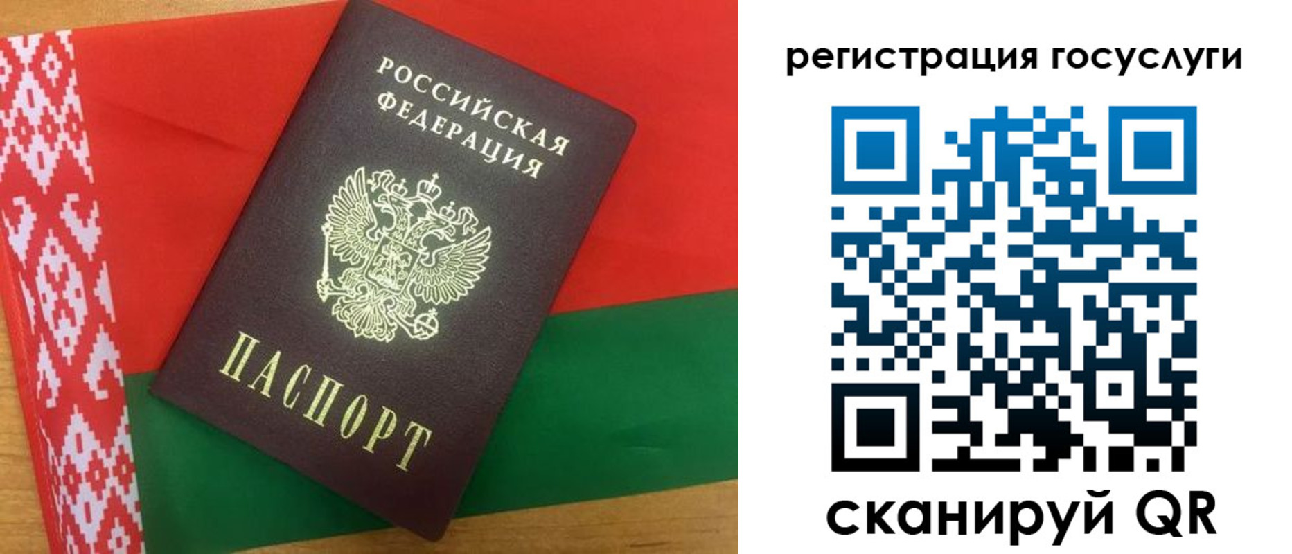 временная регистрация поиск в Костромской области