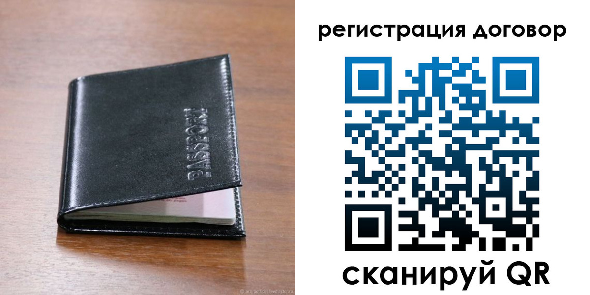 прописка для военкомата в Костромской области