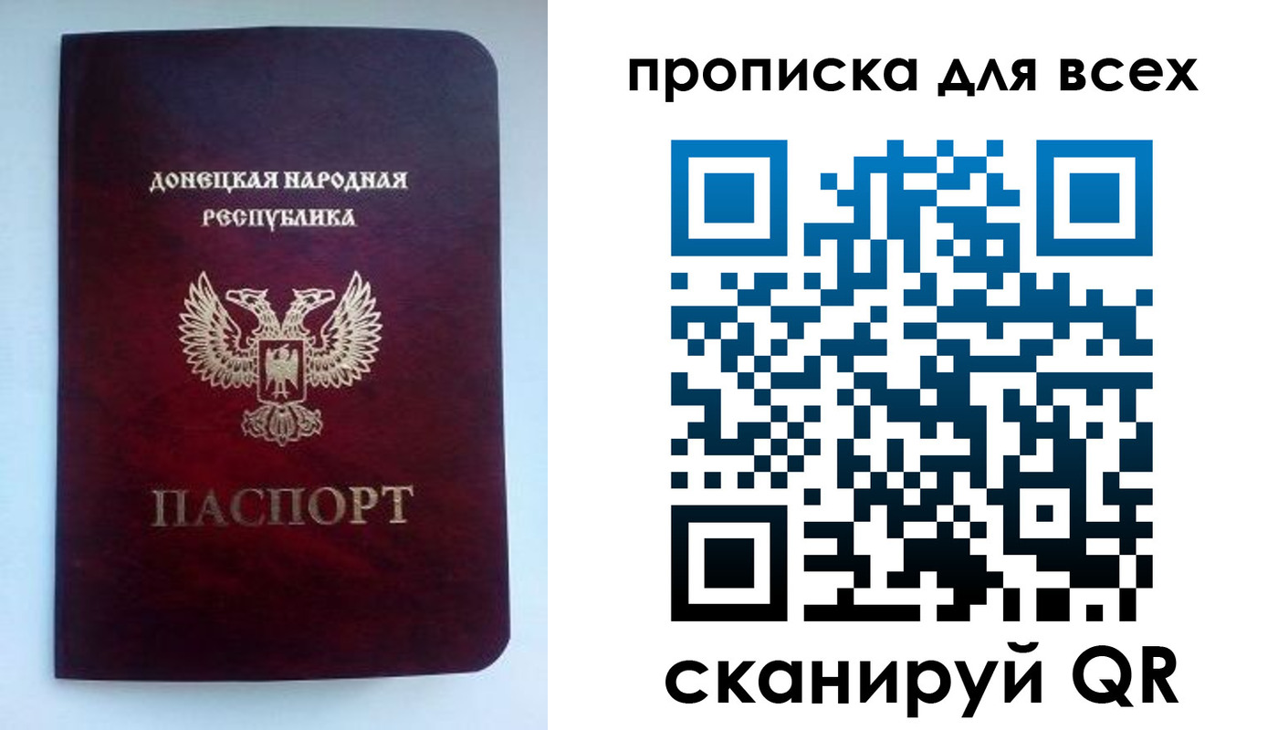 прописка гарантия в Костромской области