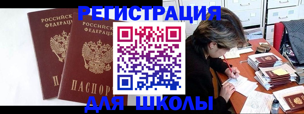 прописка 2025 в Костромской области