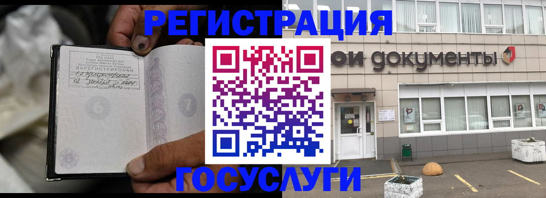 где прописаться в Костромской области