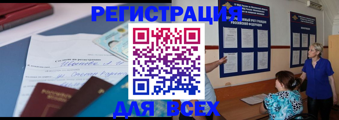 регистрация для школы в Костромской области