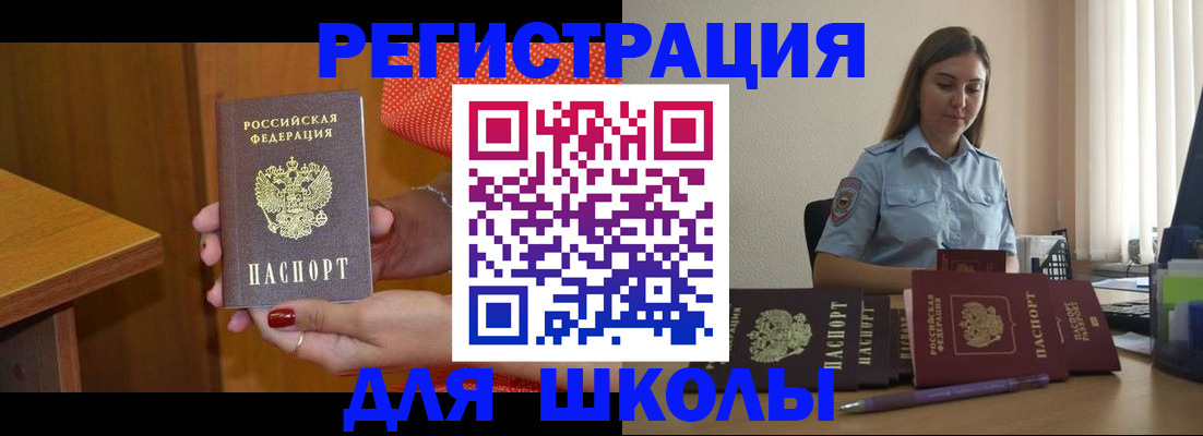 временная регистрация адрес в Костромской области