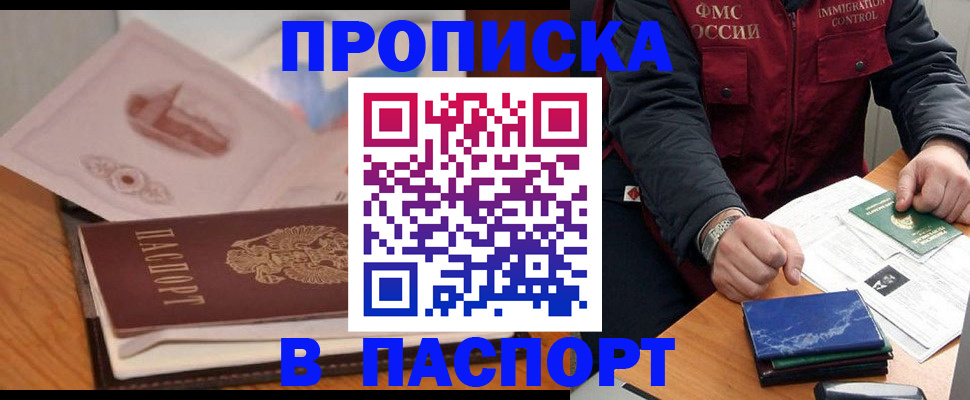 временная регистрация адрес в Костромской области