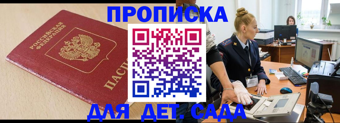 временная регистрация адрес в Костромской области